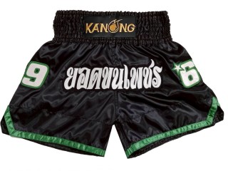 Custom Kanong Muay thai Shorts : KNSCUST-1314