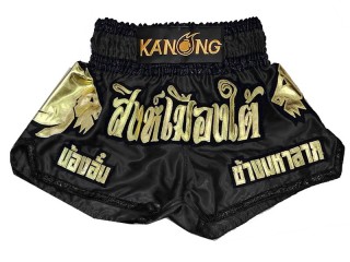 Custom Kanong Muay thai Shorts :KNSCUST-1280-Black