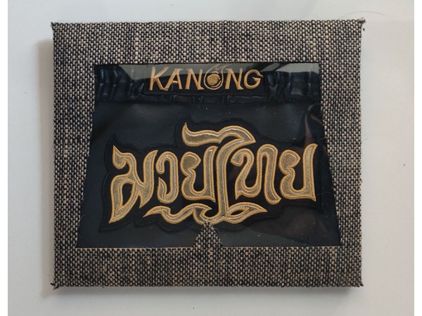 Kanong Fashion Clutch Bag : Black/Gold size A5