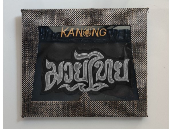 Kanong Fashion Clutch Bag : Black/Silver size A5