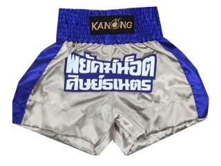 Custom Boxing Trunks : KNBXCUST-2004