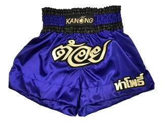 Custom Boxing Trunks : KNBXCUST-2007