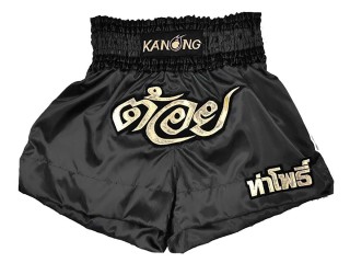 Custom Boxing Trunks : KNBXCUST-2011