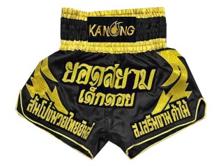 Custom  Muay thai Shorts : KNSCUST-1014