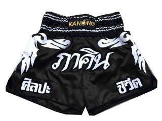 Custom Kanong Muay thai Shorts : KNSCUST-1051