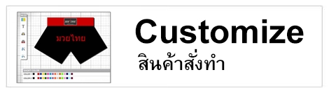 Custom Muay Thai gear